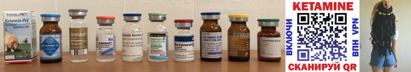 Кетамин ketamine  Купить где  Обнинск 