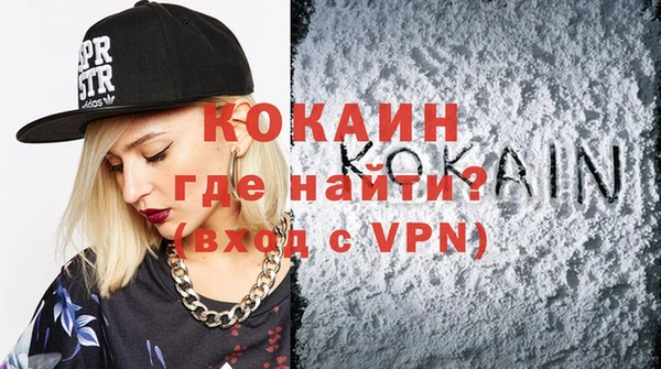 меф VHQ Кодинск