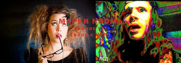 каннабис Коряжма