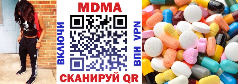МДМА VHQ  Купить  Обнинск 