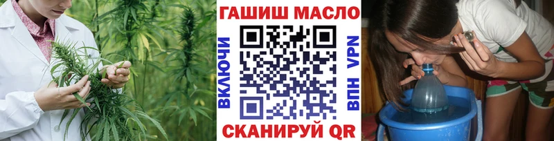 Купить где  Обнинск  ТГК вейп с тгк 